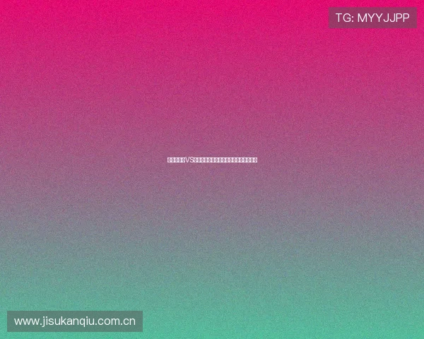 世界杯波黑VS瑞士比赛精彩片段集锦带你重温激烈对决