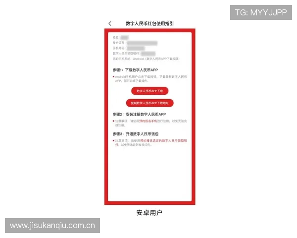 世界杯约旦阿根廷官方购票指南：详细流程与注意事项全解析