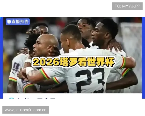 加纳vs巴拿马完场比分及比赛亮点精彩瞬间全纪录 加纳vs巴拿马完场比分及比赛亮点精彩瞬间全纪录