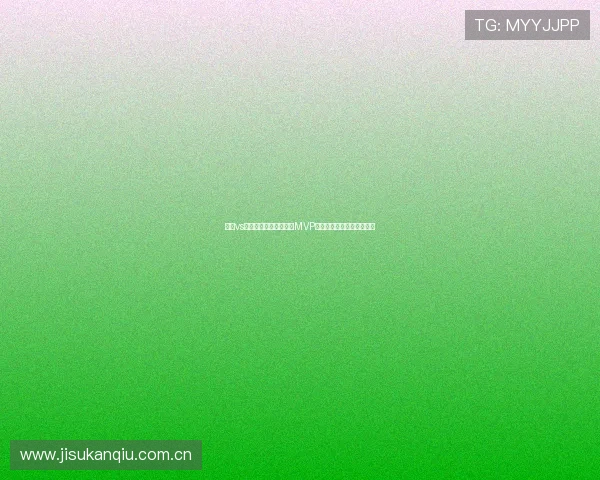 挪威vs塞内加尔世界杯比赛中MVP评选的最新动态与专家预测 挪威vs塞内加尔世界杯比赛中MVP评选的最新动态与专家预测